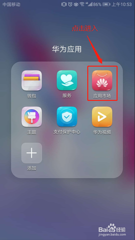 众卡之友手机端下载方法