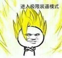 怎么用PS批量处理图片