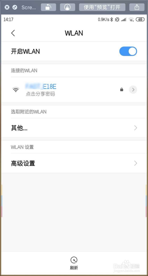 ftp服务器 缩略图如何显示