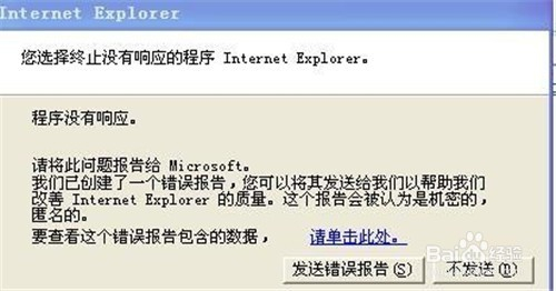 电脑总是死机或者假死怎么办