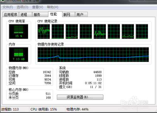 AE怎样用批处理加倍渲染速度,提高CPU利用率