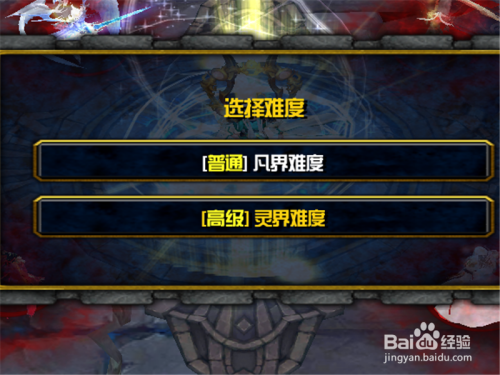 走啊修仙去1.0正式版攻略 新手单刷开局怎么玩