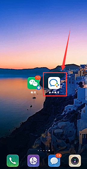 微信红包封面序列号怎么领取