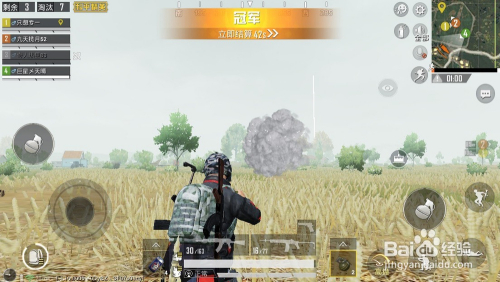 和平精英如何使用手雷