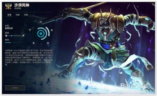 LOL上单狗头符文推荐