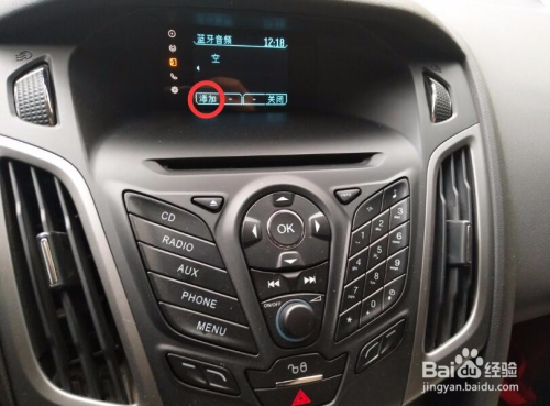 vivo手机怎么互联到车