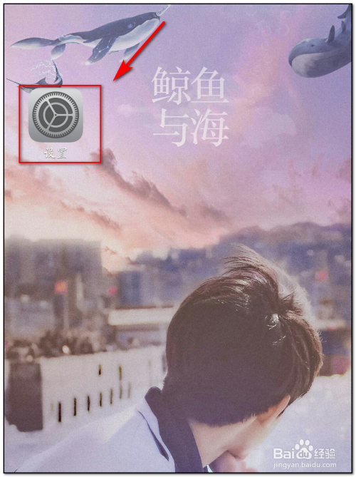 vivo手机如何开启手机寻回功能