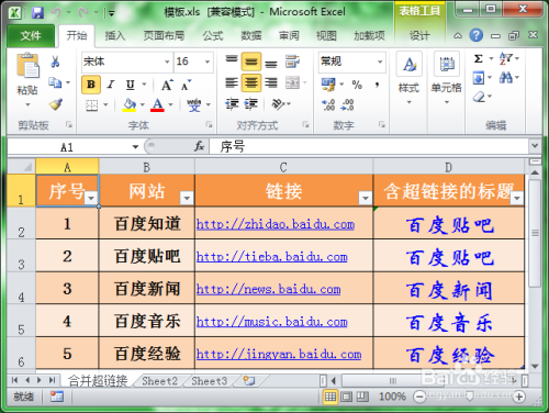 Excel怎么隐藏单元格 Excel单元格如何取消隐藏