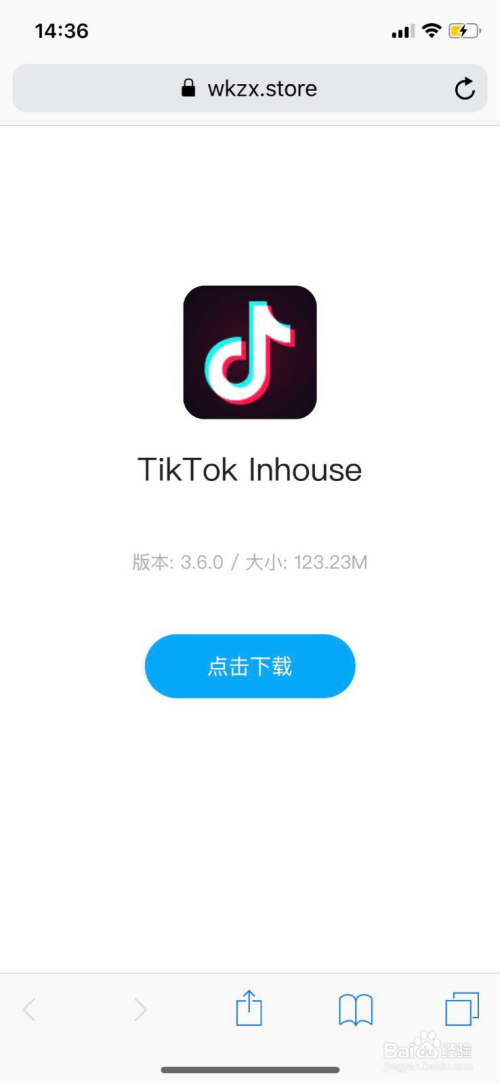 国际版抖音(Tik Tok),教你怎么下载安装