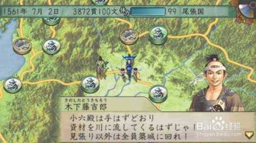 太阁立志传5建筑功能攻略