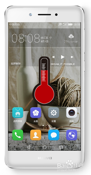 华为畅享6S手机发热的常见原因和解决方法