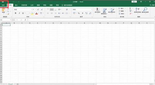 Excel如何找回未保存文件