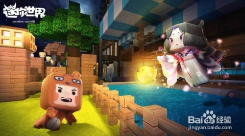 迷你世界萌眼星人怎么驯服 迷你世界驯服萌眼怪