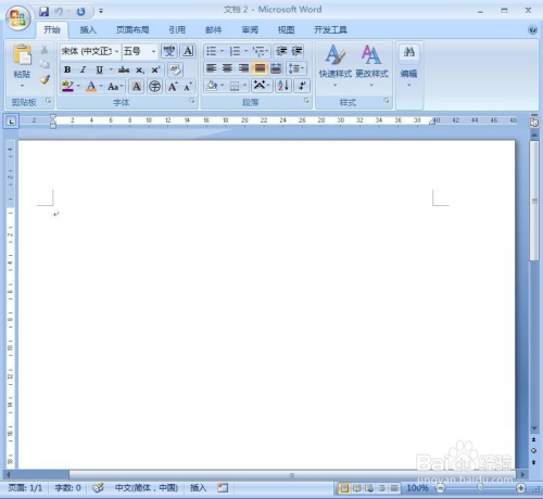怎样在word中给图片添加映像效果
