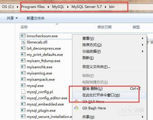 springboot-jpa-mysql数据库和表设计