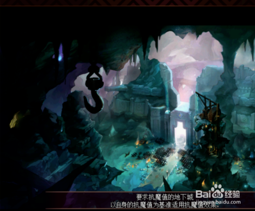 dnf红玉的诅咒怎么进