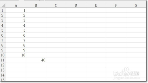 Excel2013基础教程之SUMIF函数