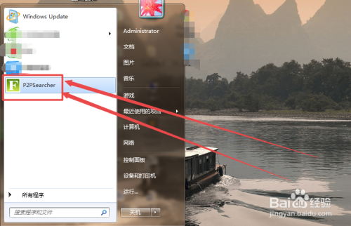 怎么使用p2p搜索电影并下载