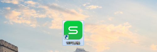 2018最新版wps表格,如何显示或隐藏功能区