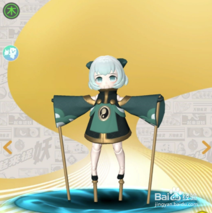 一起来捉妖木偶娃娃超级木怎么样 值得练吗