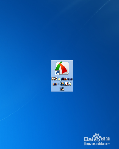 FScapture如何将工具栏放大