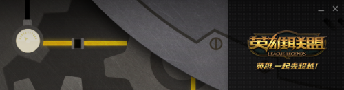 LOL怎么标记这里有眼