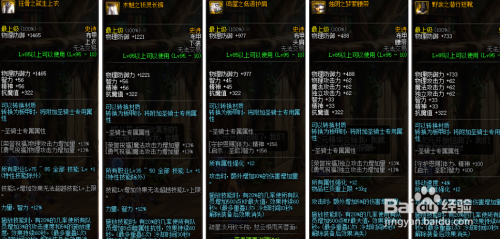 DNF95版本新老玩家玩法