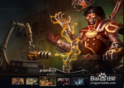 lol英雄联盟8.3版本三只手维克托怎么出装