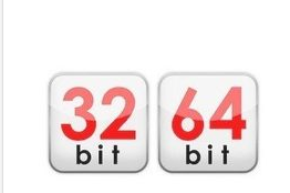 【32位和64位的区别】如何查看系统是32还是64位