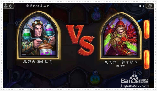 炉石传说砰砰博士秘密实验室攻略