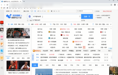 怎么设计和平精英枪械皮肤