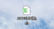 【excel】中的ACOSH函数如何使用