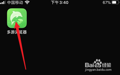 多游浏览器如何设置启动时打开上次未关的网页