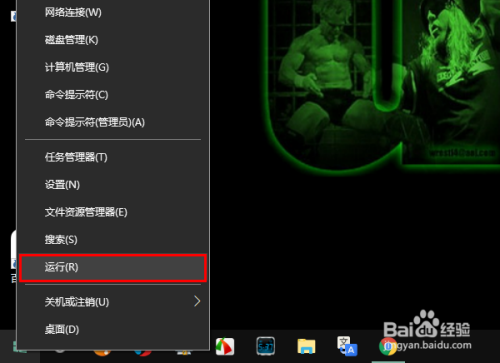 Win10怎样更改用户显示名称