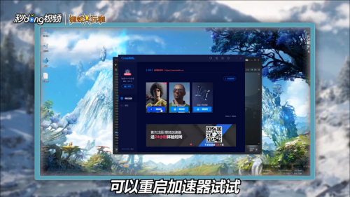 绝地求生下载了打不开怎么办