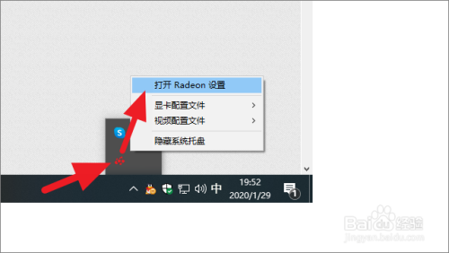 a卡怎么设置高性能