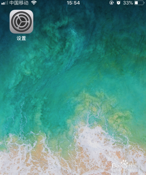 如何关闭iphone苹果手机订阅的自动扣费功能