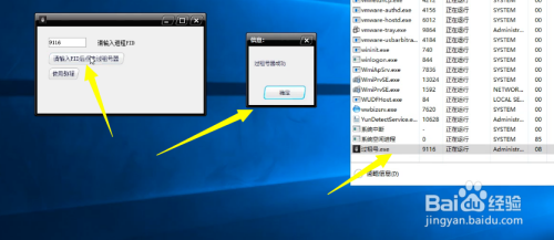 吃鸡怎么过租号二