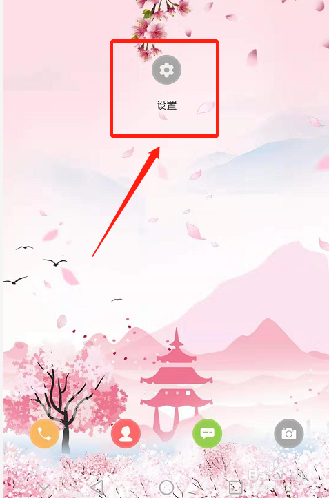怎么查看华为手机是否打开LTE载波聚合