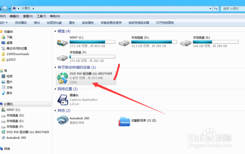 如何下载安装打印机驱动程序