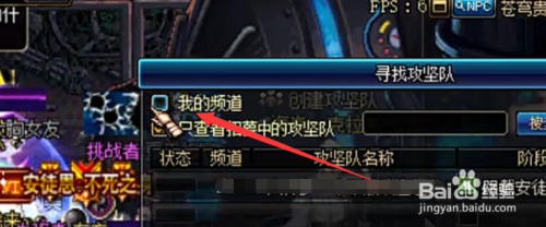 DNF混安图恩团的修炼手册