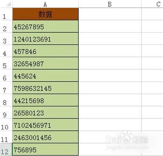 Excel如何批量将数据每隔2个数字加上空格