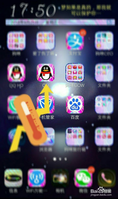 QQ聊天怎样才能更快找到经常聊天的好友