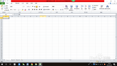 如何设置excel的下拉选择及格式