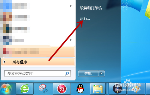 怎么清理CAD注册表