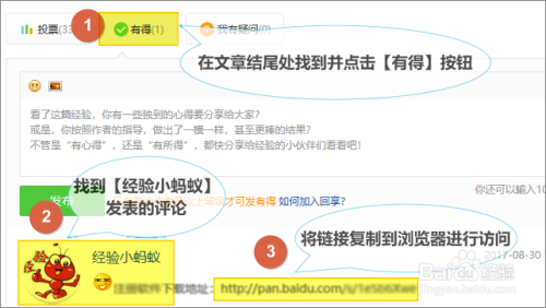 狼蛛鼠标宏设置教程