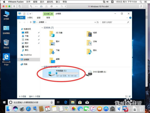 苹果Mac虚拟机VMware Fusion增加磁盘空间