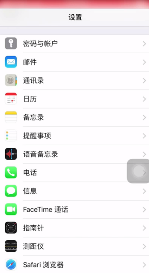 怎么把SIM卡通讯录导入苹果手机
