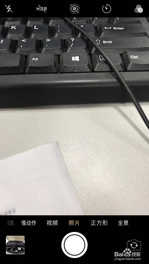 iPhone手机如何设置开启高清拍摄