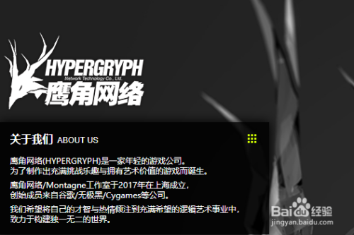 明日方舟金秋限时活动开启